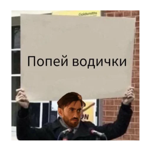 Sticker где холодильник? - 1