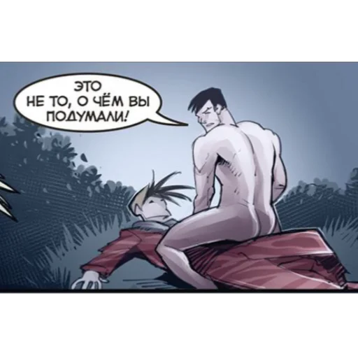 где холодильник? - 