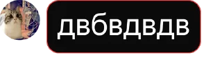 Sticker ✨ Создано в ⁨@KomaruCardsBot⁩ - 1