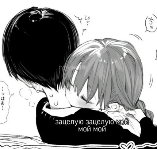 Sticker ily imdissy - 11