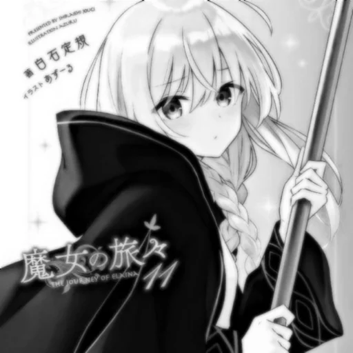 Sticker ily imdissy - 0