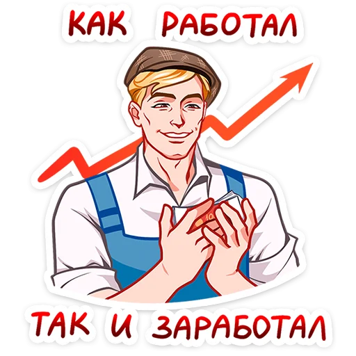 Илья и Анфиса • @TgSticker - 