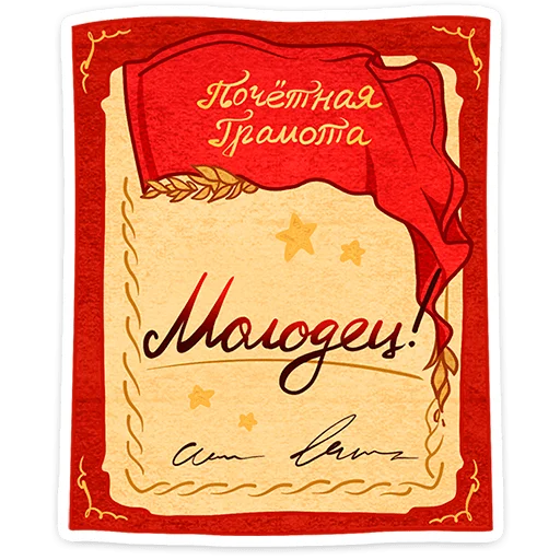 Стикер ilya_anfisa_vk - 1