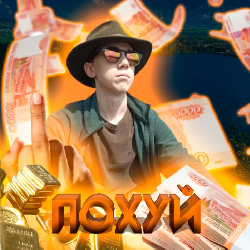 Илья Барков - 