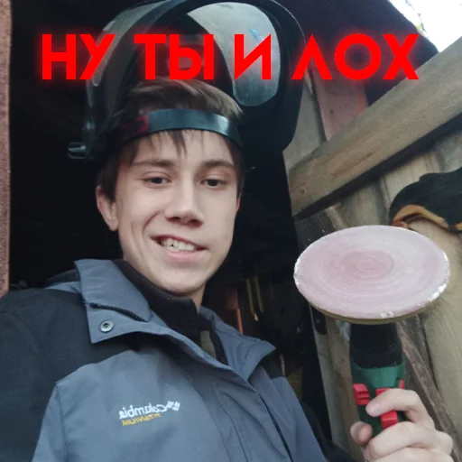 Стикер ilyab - 1