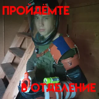 Sticker Илья Барков - 5