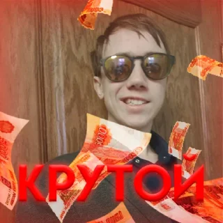 Sticker Илья Барков - 3