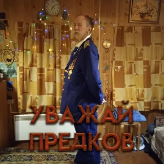 Sticker Илья Барков - 8