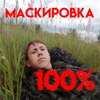 Sticker Илья Барков - 4