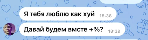 Sticker ilyageyyyy - 1