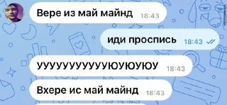 Sticker илья пупс - 0