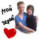 Sticker Ilya and his Weed - 5