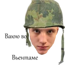 Sticker Ilya and his Weed - 6