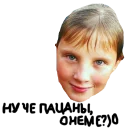 Sticker Ilya and his Weed - 3