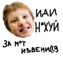 Sticker Ilya and his Weed - 4