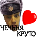 Sticker Ilya and his Weed - 0