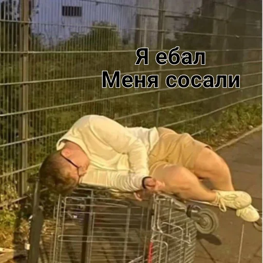 Стикер ilyayalublutibya - 1