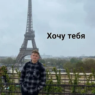 Sticker Илюша - 7