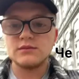 Sticker Илюша - 3