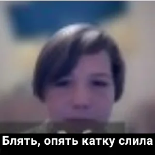 Sticker Илюша - 0