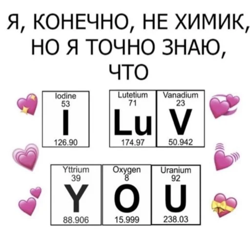 text pink screenshot