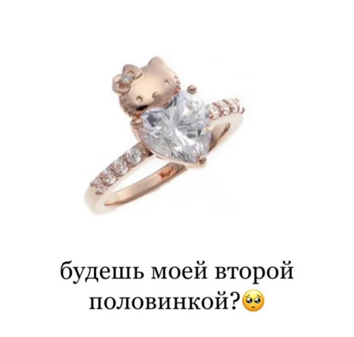 fashion accessory ring