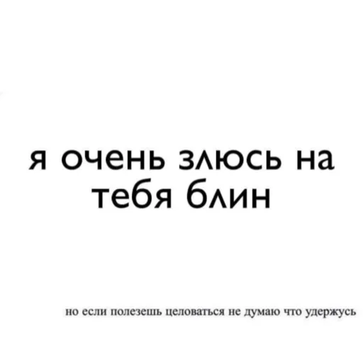 text screenshot font