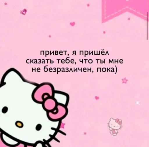 милые картиночки для тебя - СМС