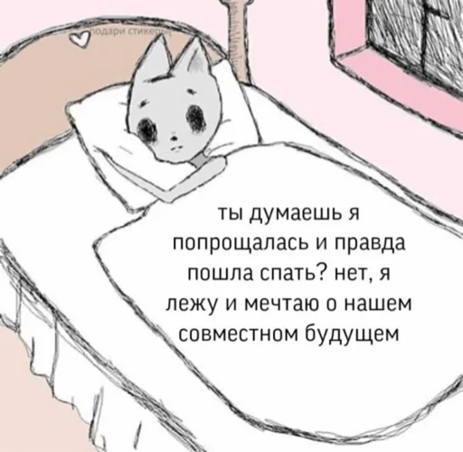 sketch drawing cartoon