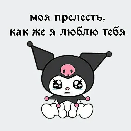 СМС клипарт иллюстрация