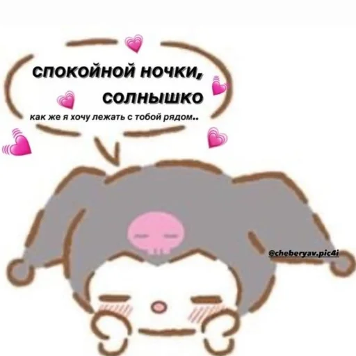 клипарт мультфильм проектировать