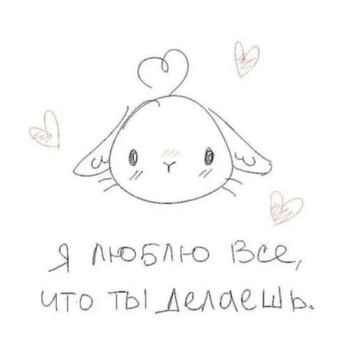 эскиз детское искусство линейное искусство