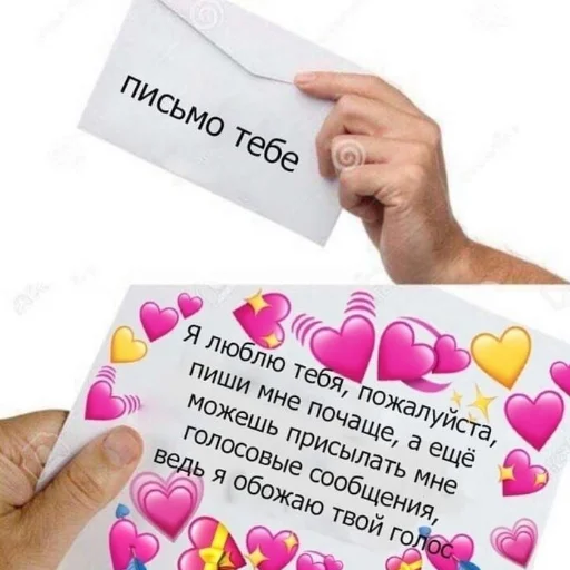 СМС визитная карточка Человек