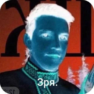 Sticker Илюша Частушкин / @snedwe - 5