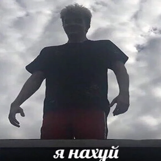 СМС облако небо