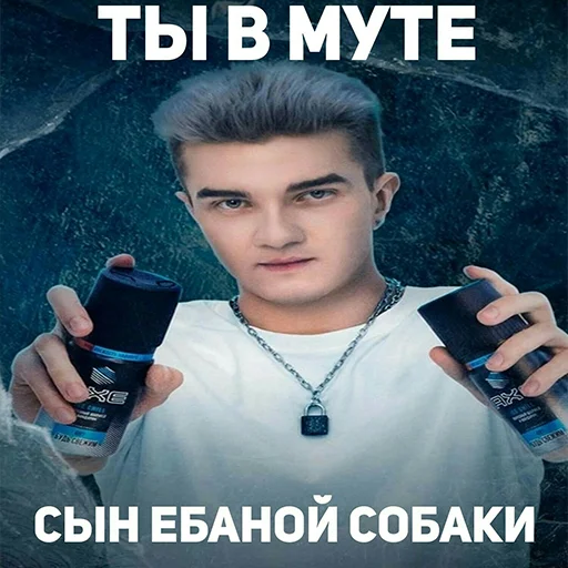 СМС человеческое лицо Человек