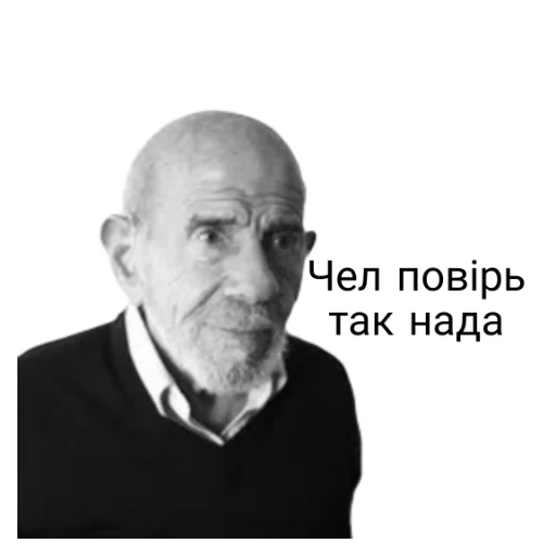 Sticker im_penis - 1