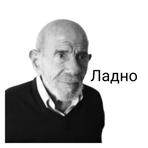 Sticker im_penis - 1