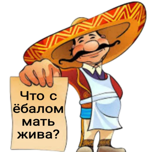 Sticker im_penis - 1