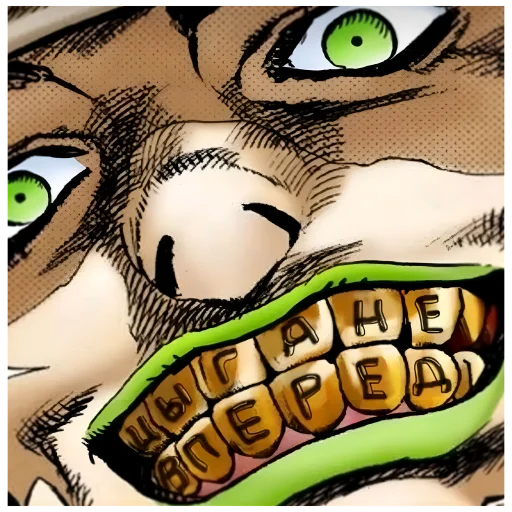 Sticker im_penis - 1