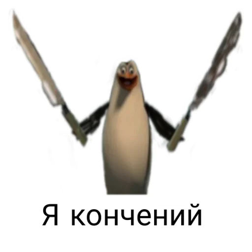 Sticker im_penis - 1