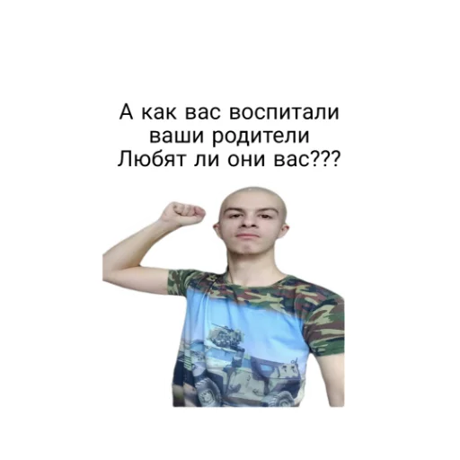 Sticker im_penis - 1