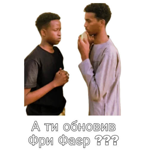 Sticker im_penis - 1