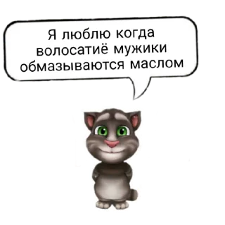 Sticker Перекур таксиста чек - 6