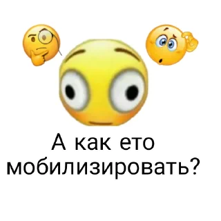 Sticker Перекур таксиста чек - 9