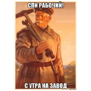 Sticker Перекур таксиста чек - 4