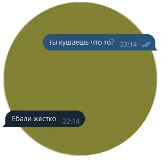 Sticker iMaSticks - 0