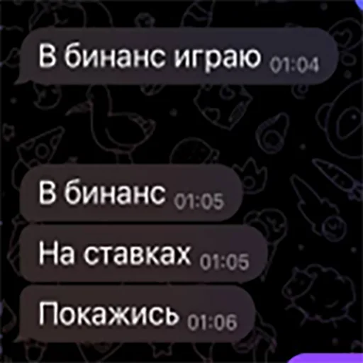 Sticker imaaaasticks - 1