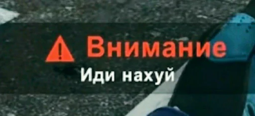 text screenshot font