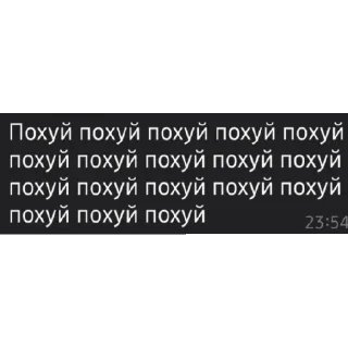 Стикер иман - 1